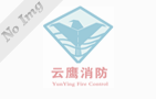 常用的滅火方法